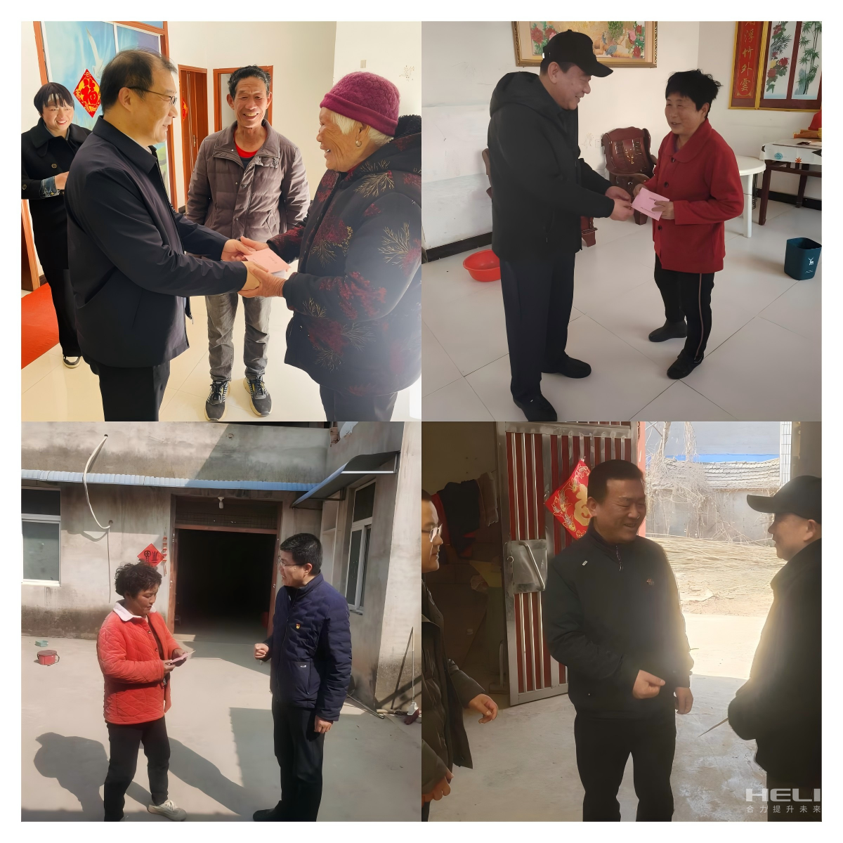 入户走访慰问包；.png